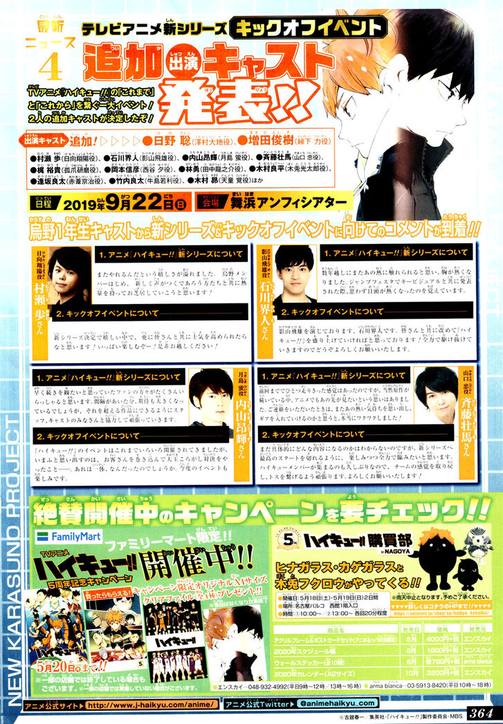 Read Haikyuu!! en Manga Online