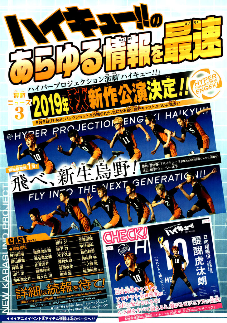 Read Haikyuu!! en Manga Online