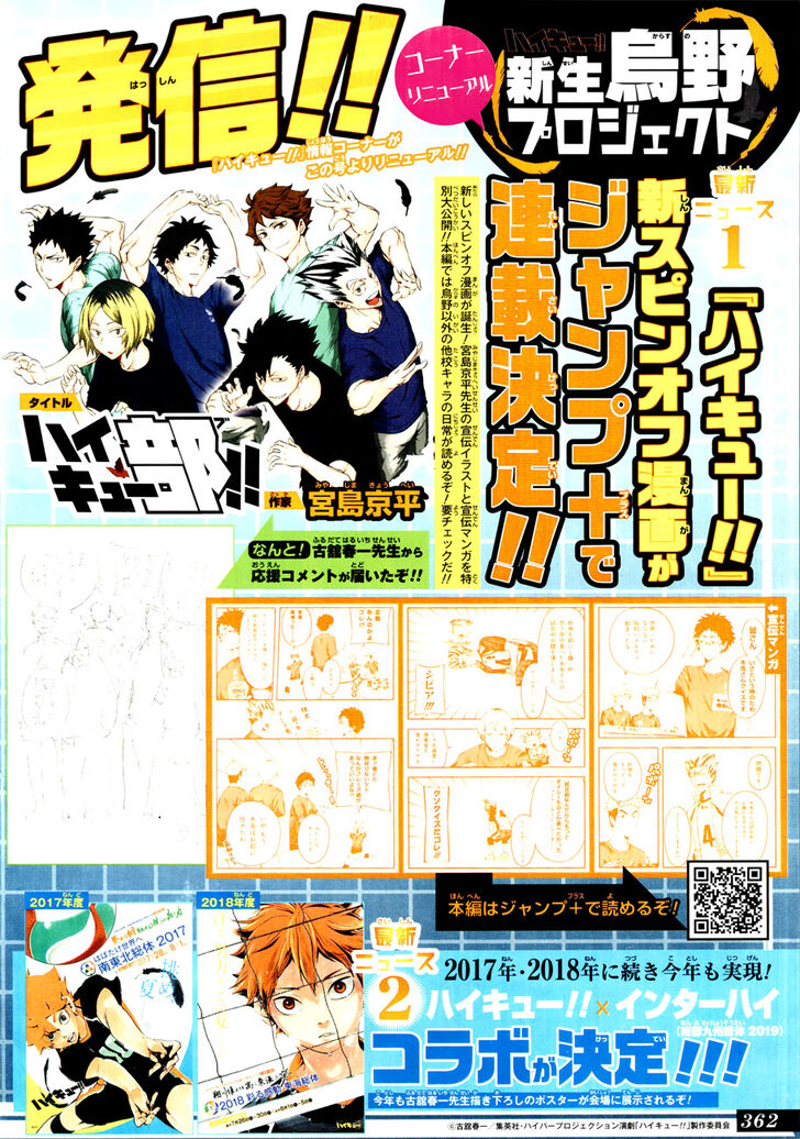 Read Haikyuu!! en Manga Online