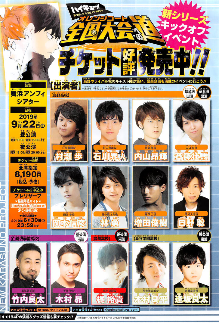 Read Haikyuu!! en Manga Online