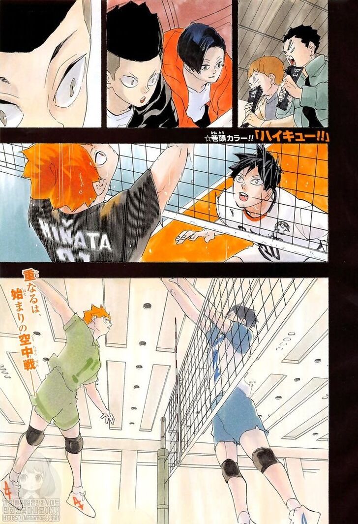 Read Haikyuu!! en Manga Online