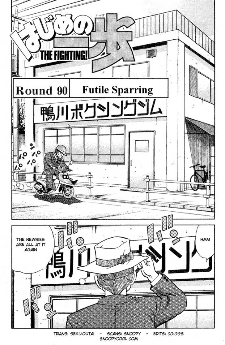 Read Hajime no Ippo EN Manga Online