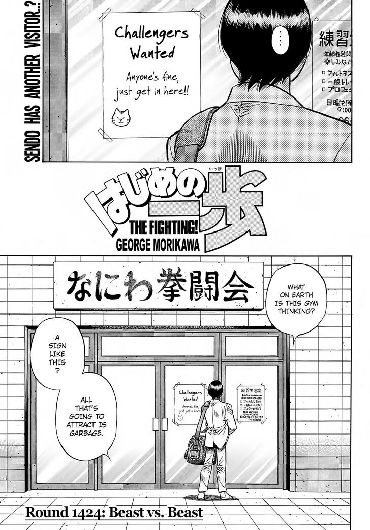 Read Hajime no Ippo EN Manga Online