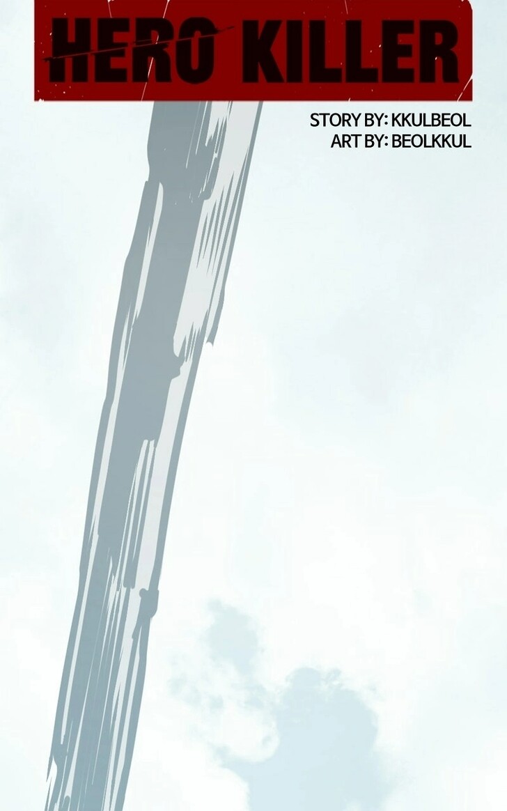 Read Hero Killer en Manga Online