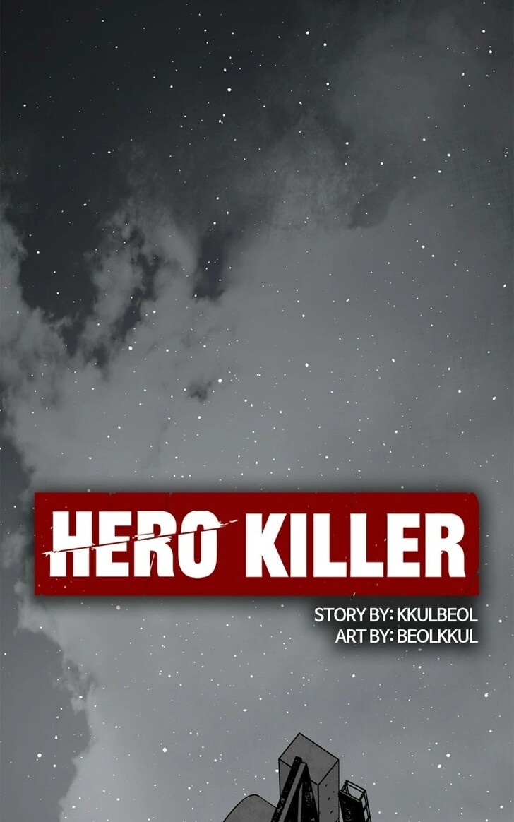 Read Hero Killer en Manga Online