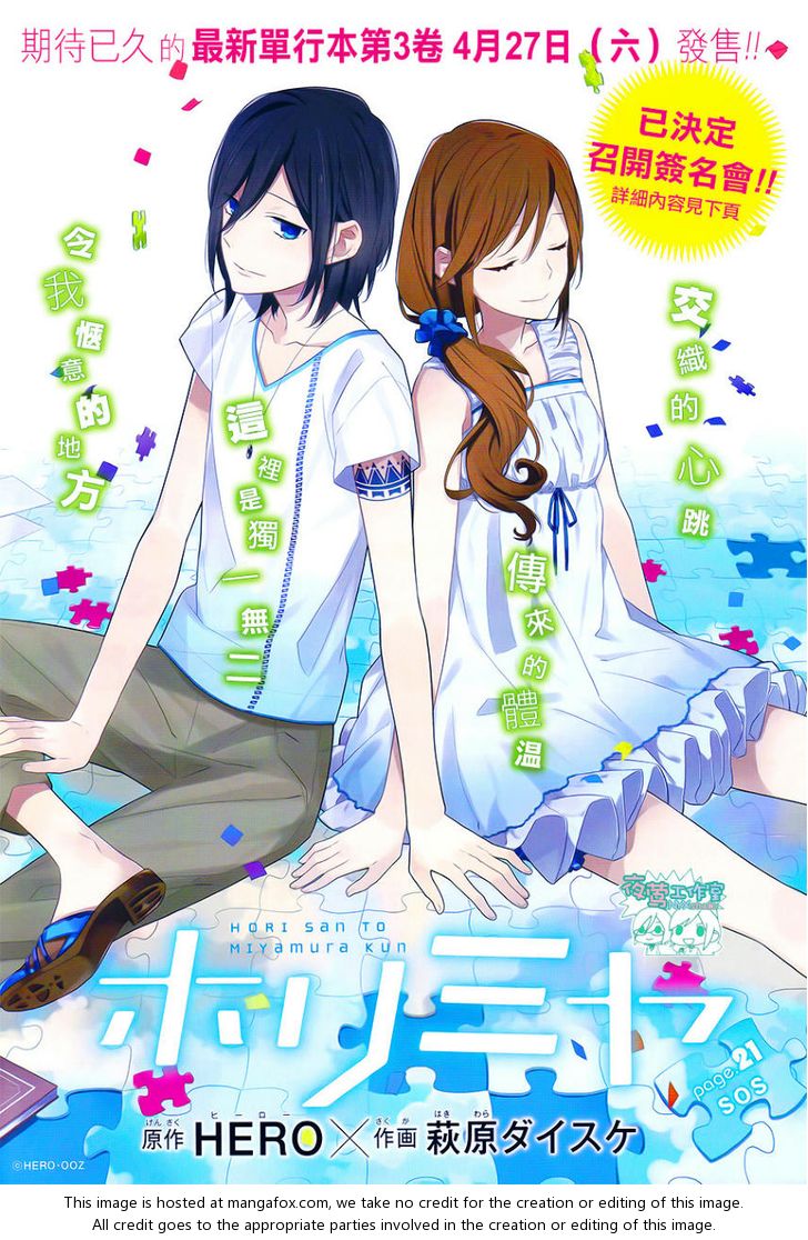 Read Horimiya EN Manga Online