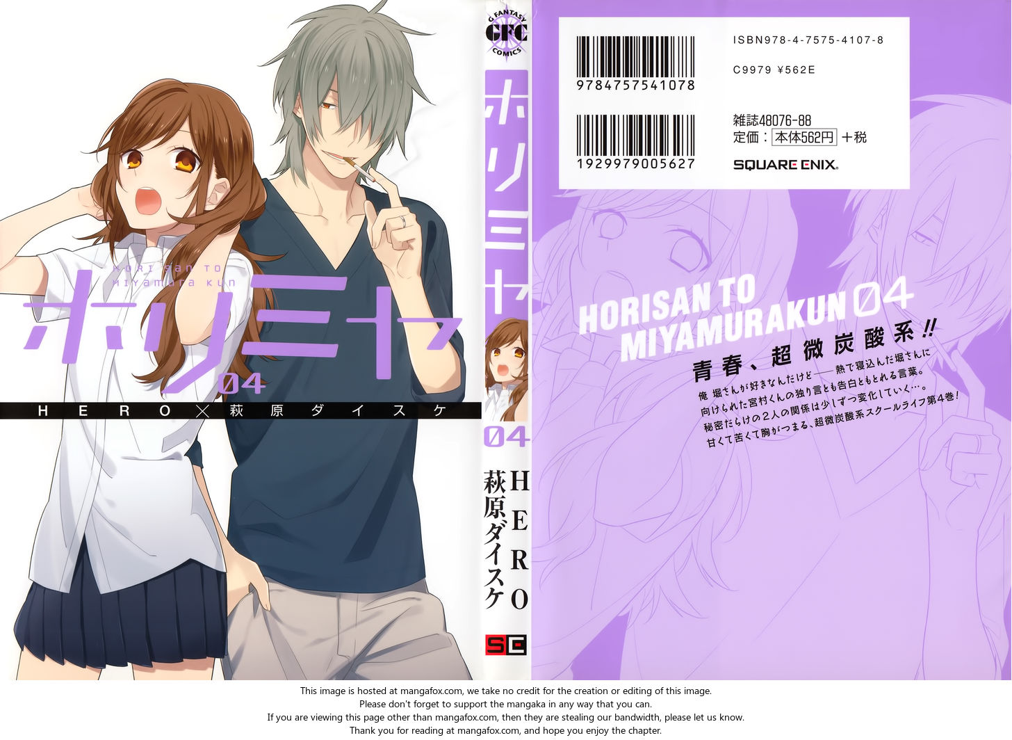 Read Horimiya EN Manga Online