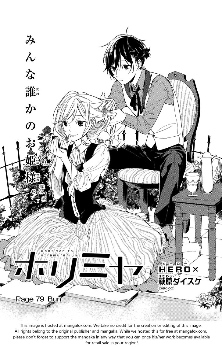 Read Horimiya EN Manga Online