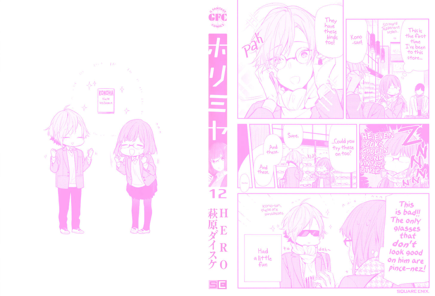 Read Horimiya EN Manga Online