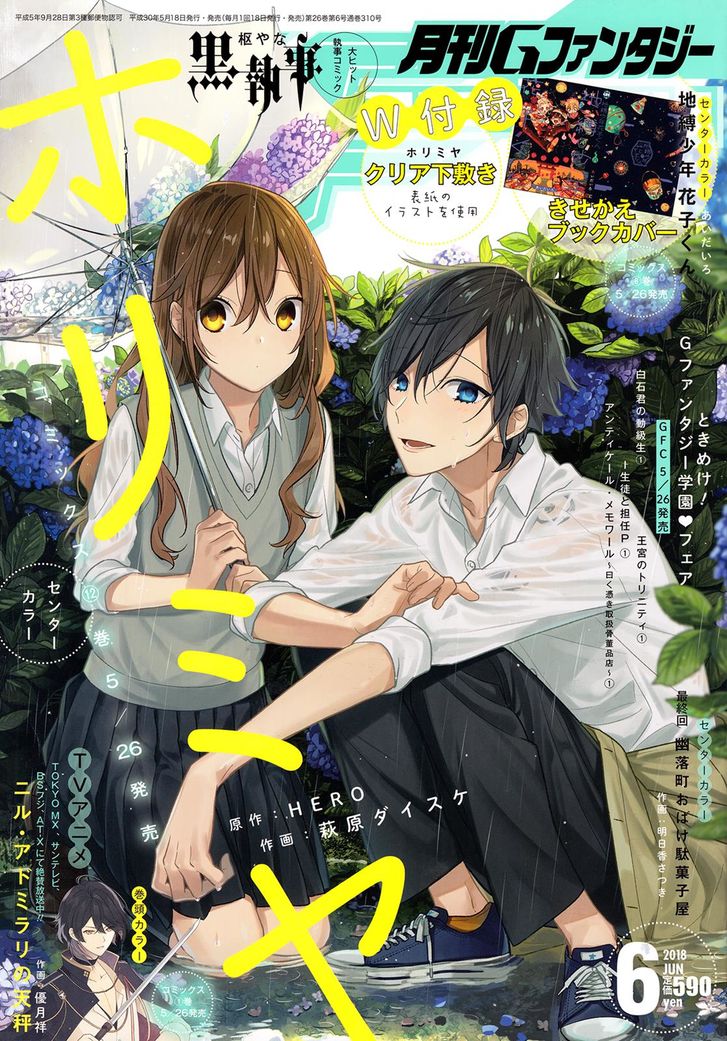Read Horimiya EN Manga Online
