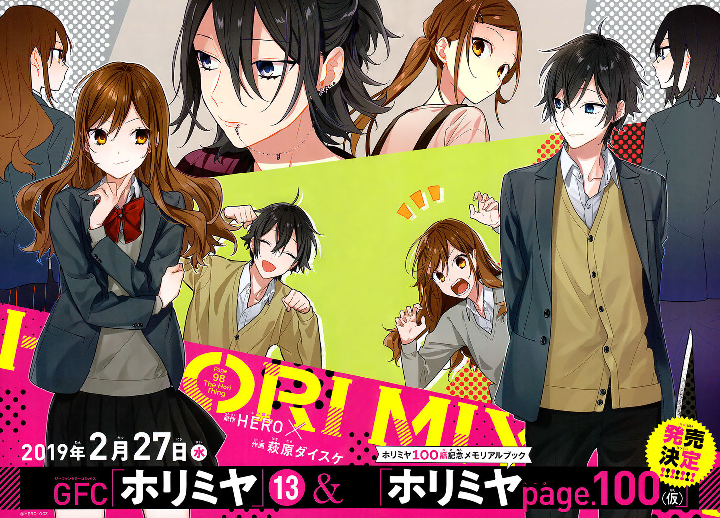 Read Horimiya EN Manga Online