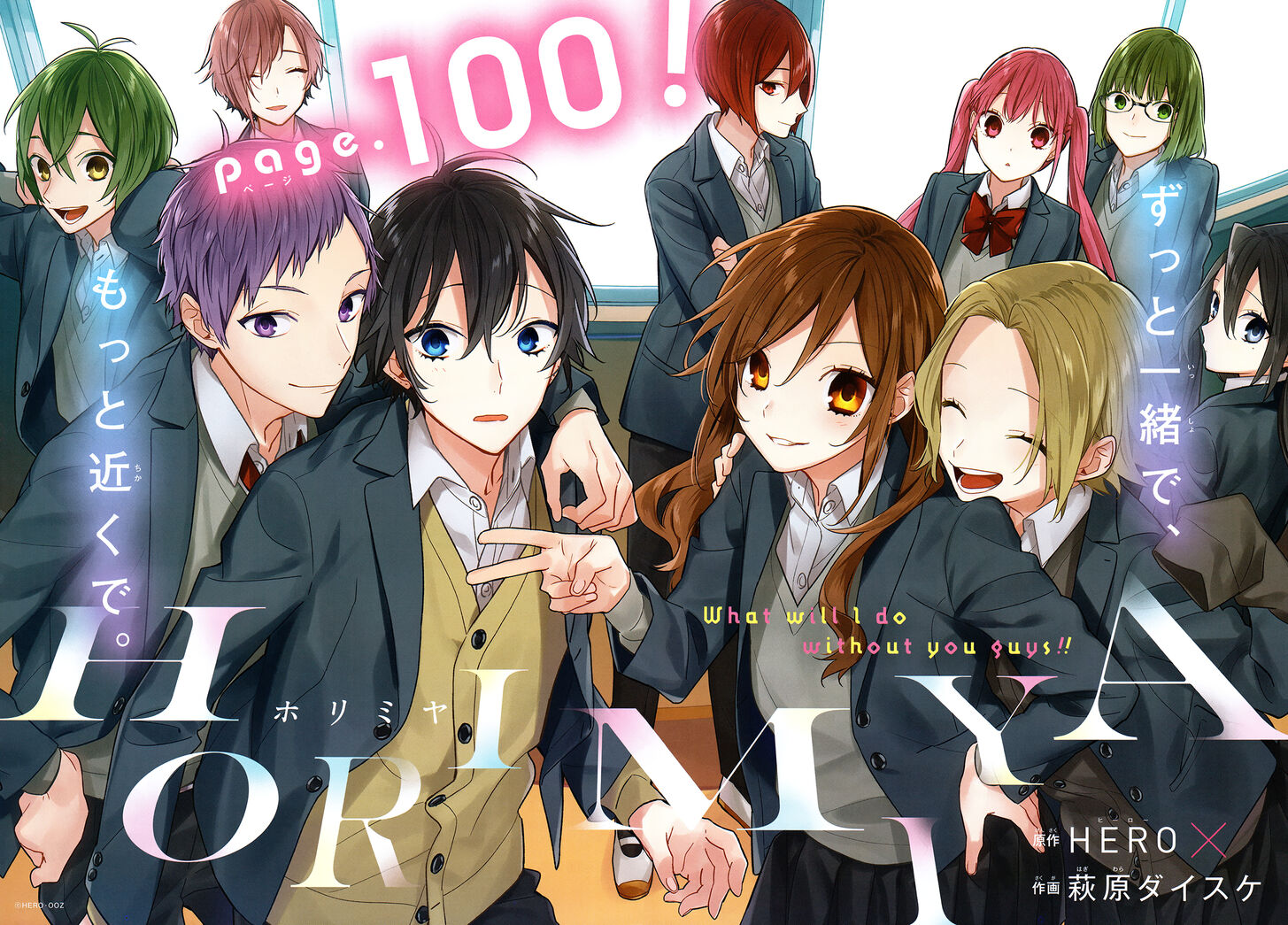 Read Horimiya EN Manga Online