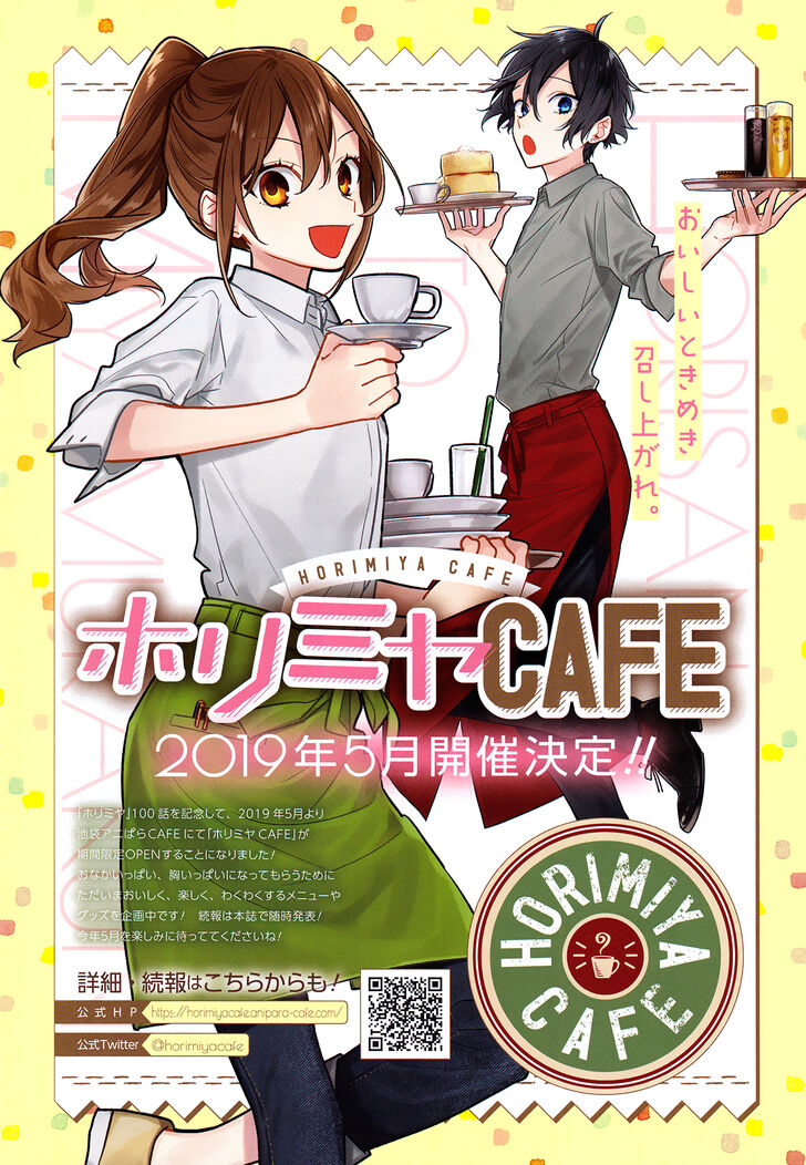 Read Horimiya EN Manga Online