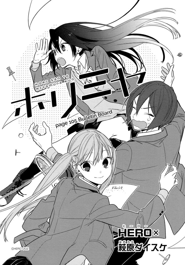 Read Horimiya EN Manga Online