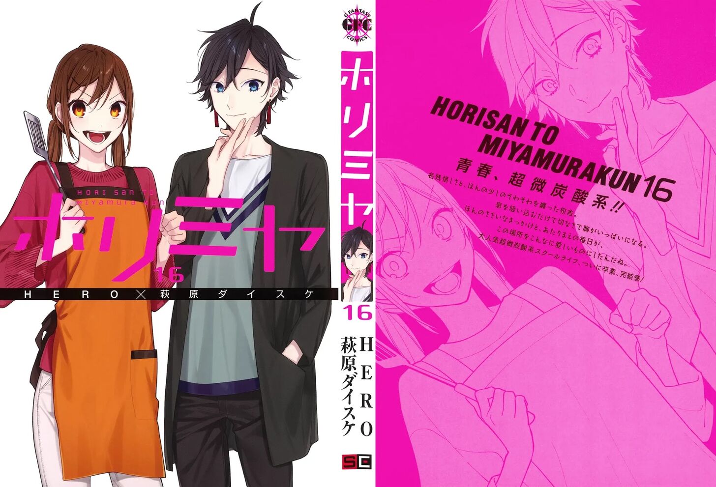 Read Horimiya EN Manga Online