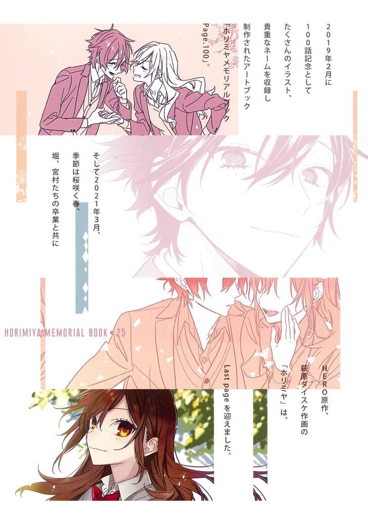 Read Horimiya EN Manga Online