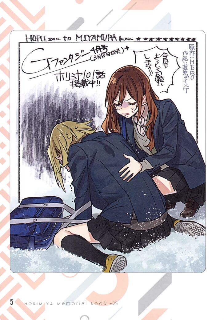 Read Horimiya EN Manga Online