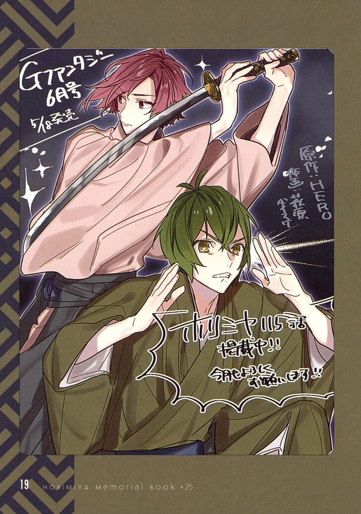 Read Horimiya EN Manga Online