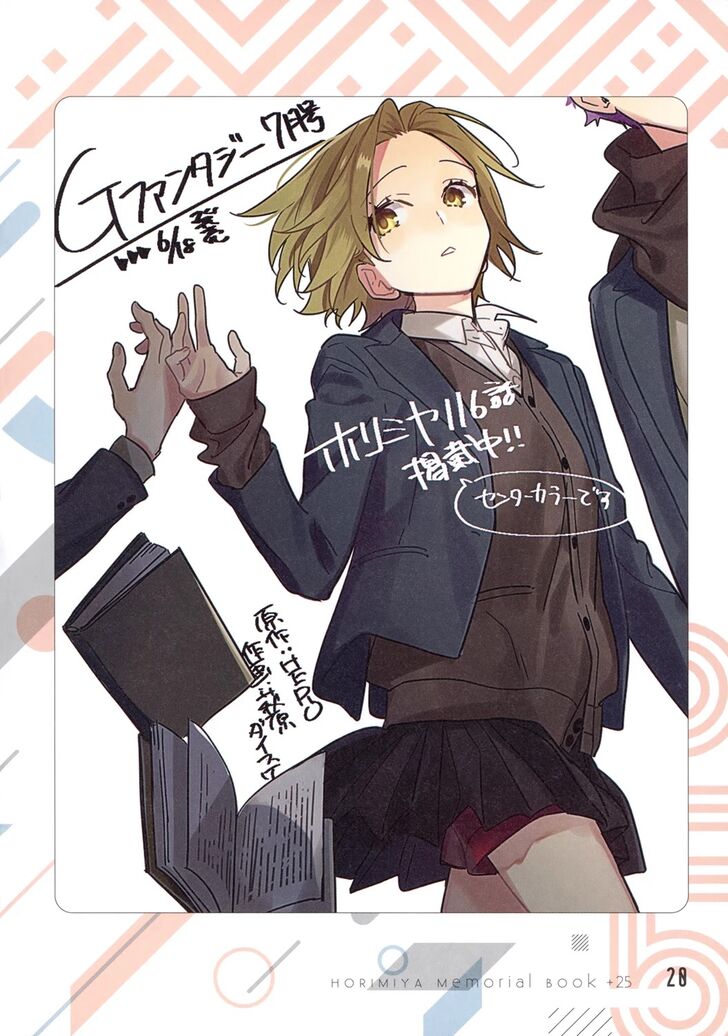Read Horimiya EN Manga Online