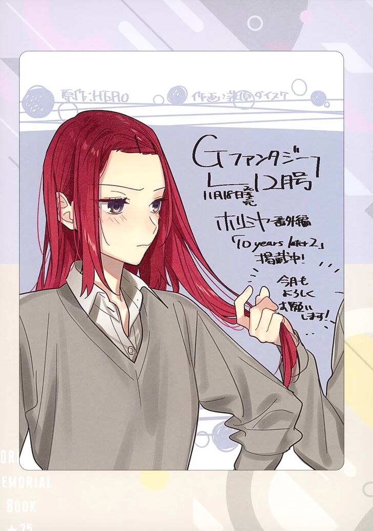 Read Horimiya EN Manga Online