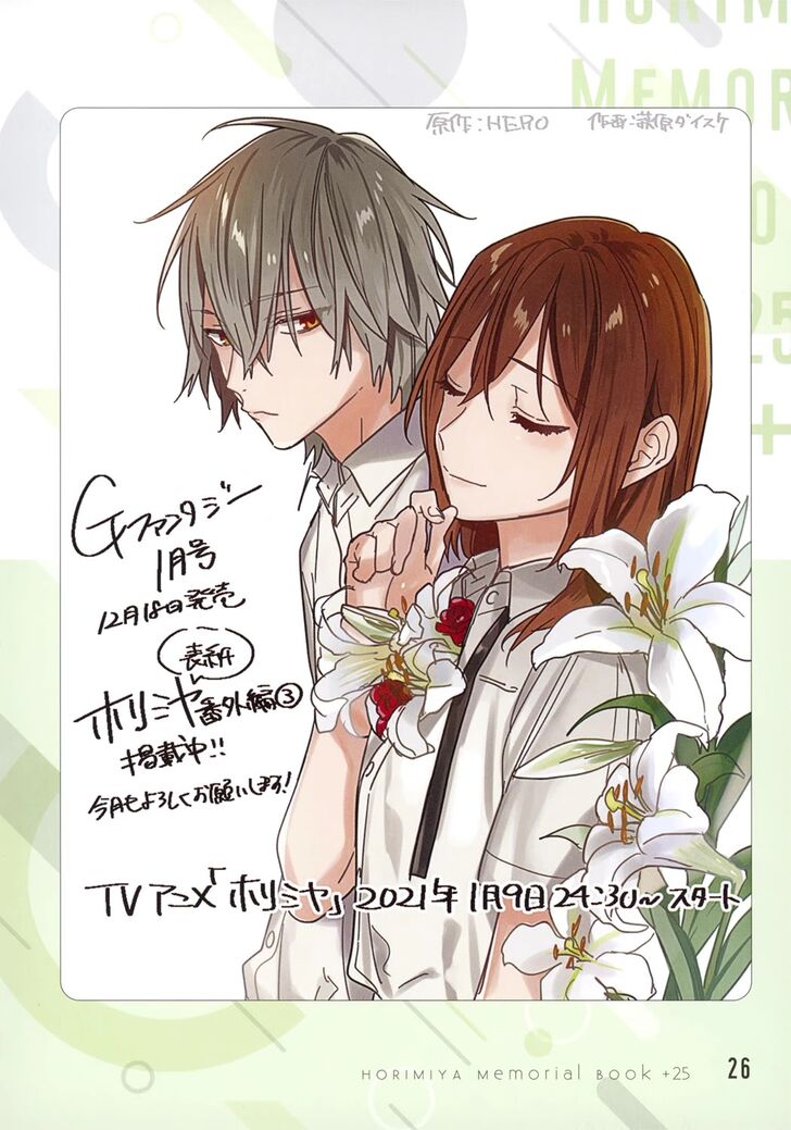 Read Horimiya EN Manga Online