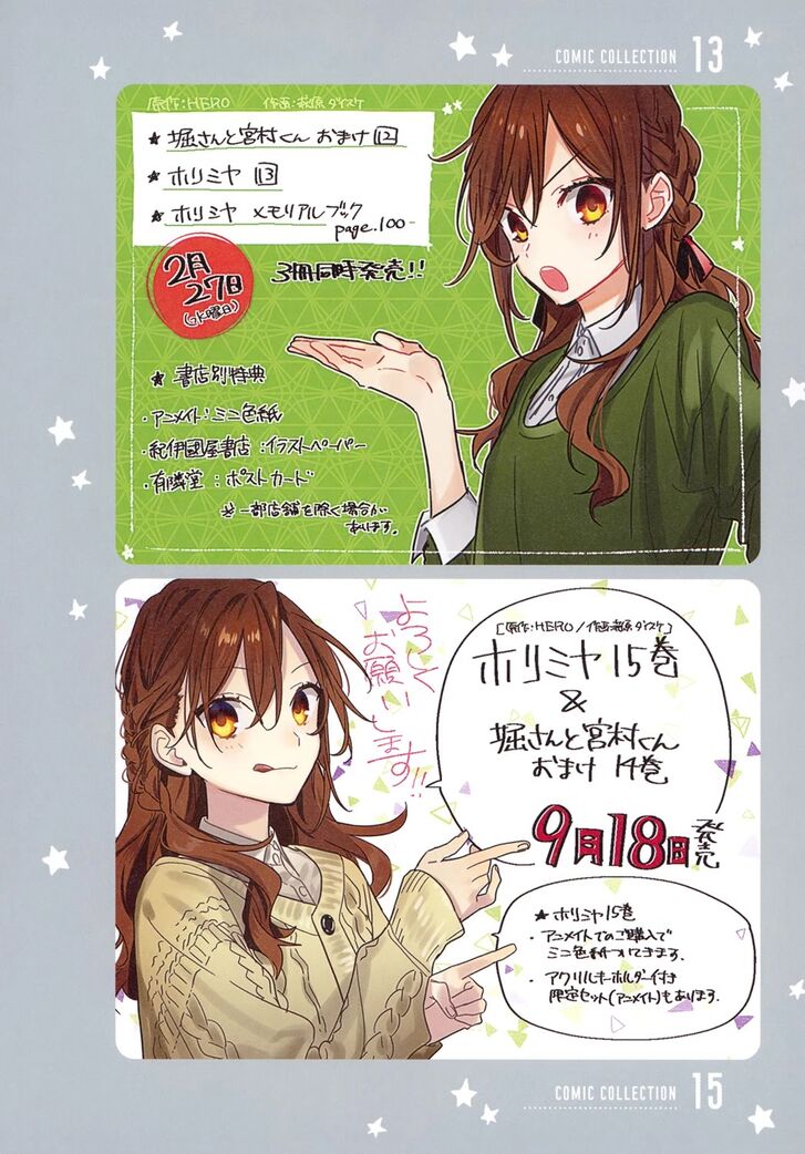 Read Horimiya EN Manga Online