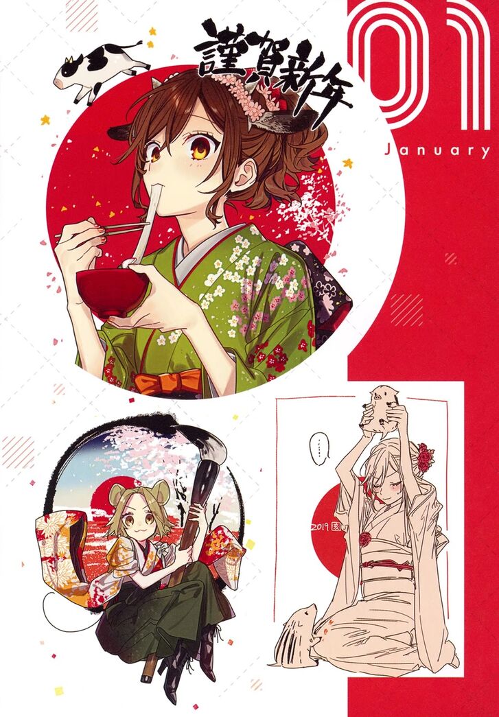 Read Horimiya EN Manga Online