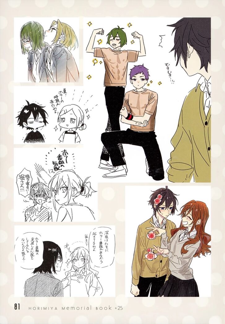 Read Horimiya EN Manga Online