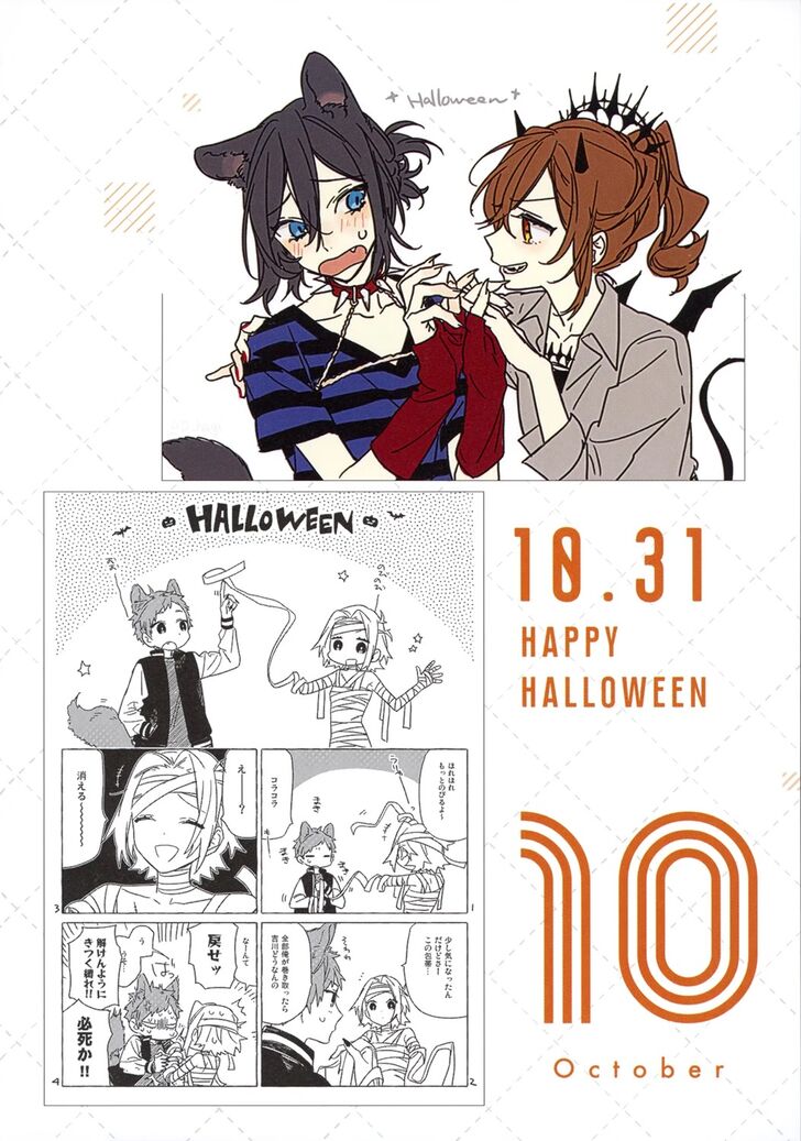 Read Horimiya EN Manga Online