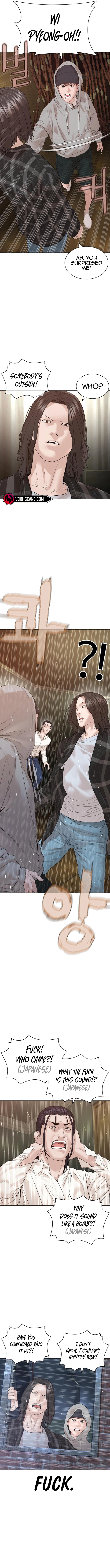 Read How To Fight en Manga Online