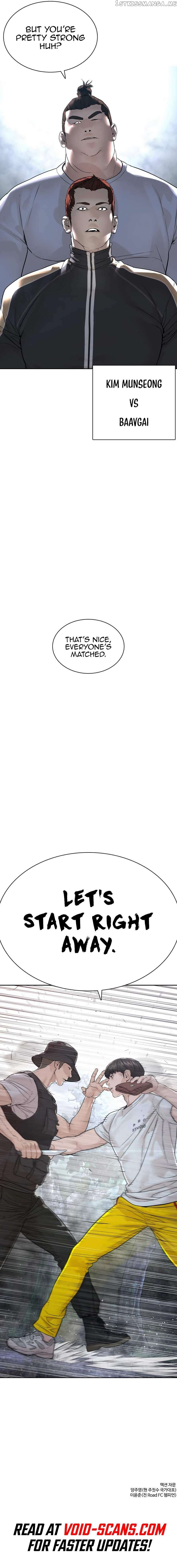 Read How To Fight en Manga Online