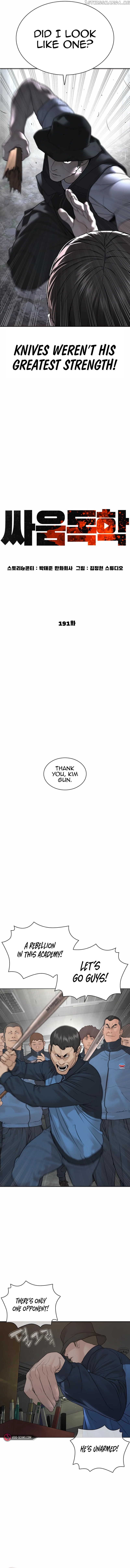 Read How To Fight en Manga Online