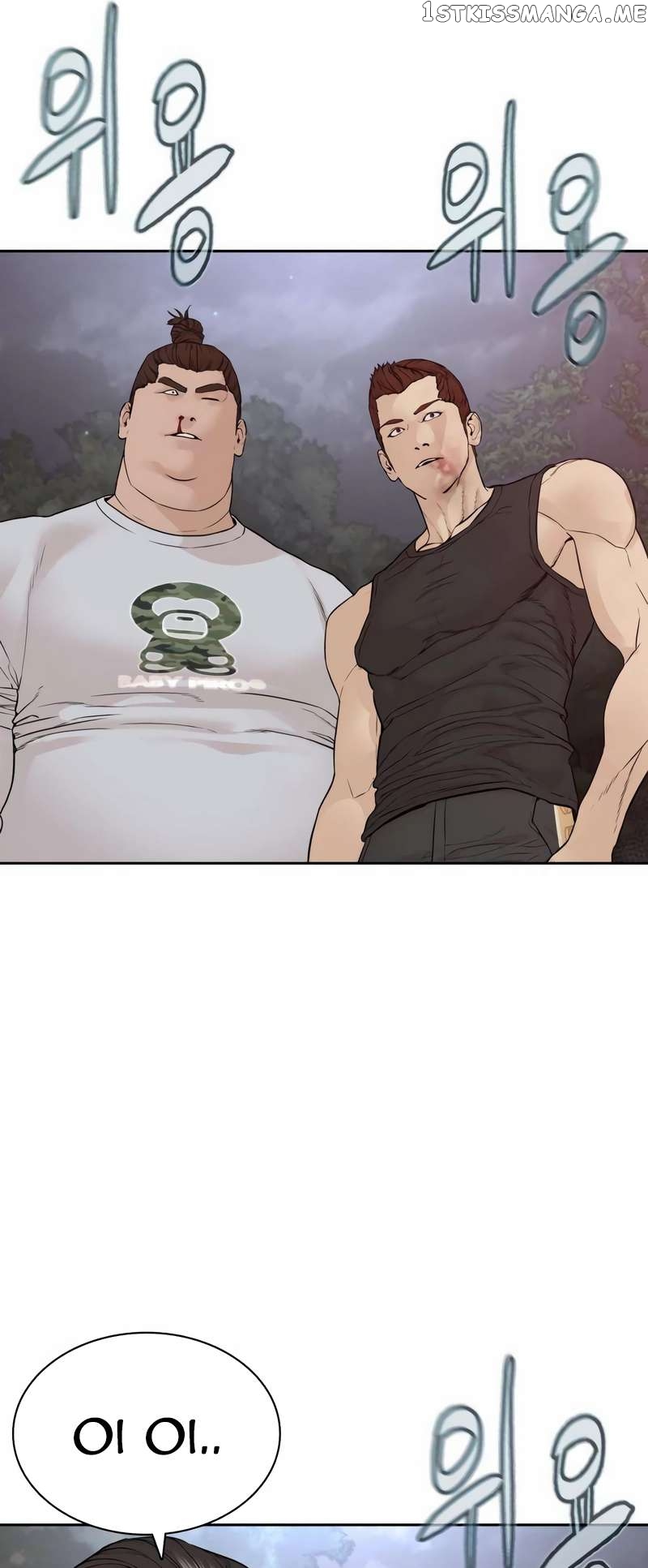 Read How To Fight en Manga Online