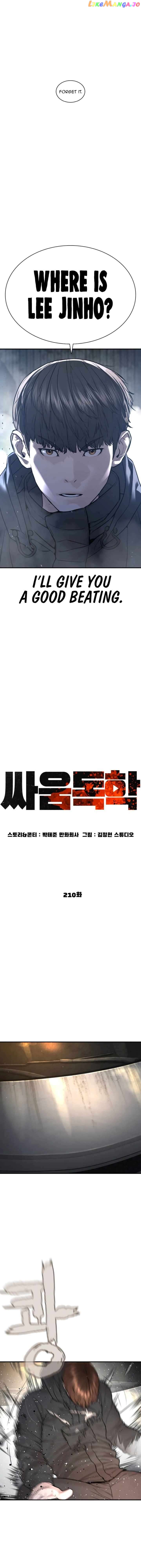 Read How To Fight en Manga Online