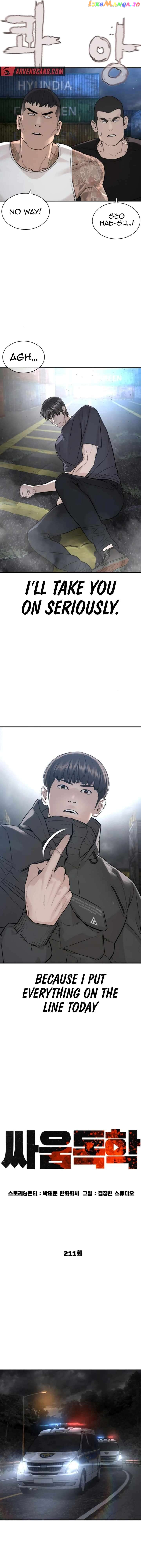 Read How To Fight en Manga Online