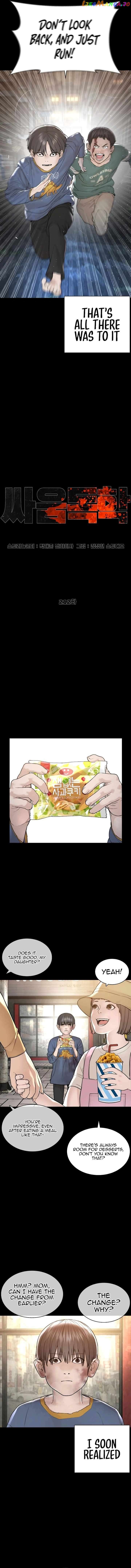 Read How To Fight en Manga Online