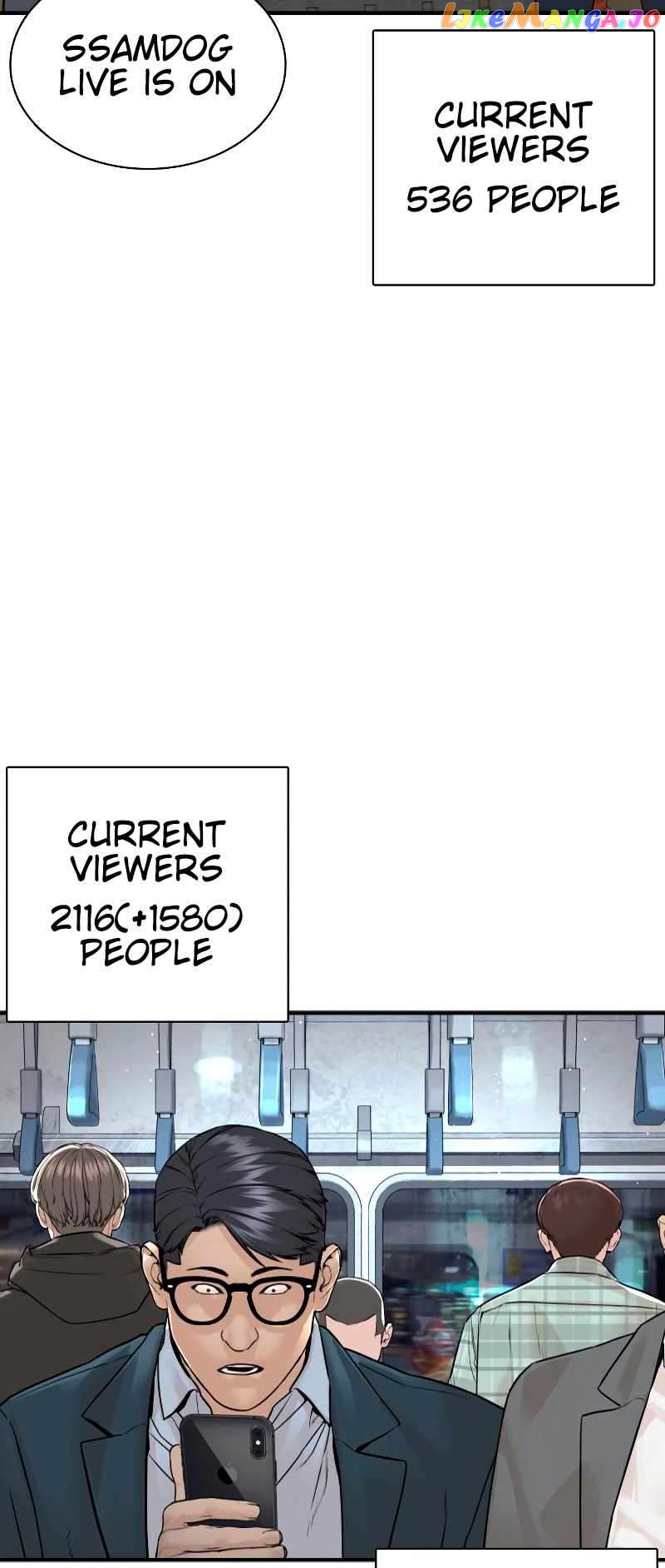 Read How To Fight en Manga Online