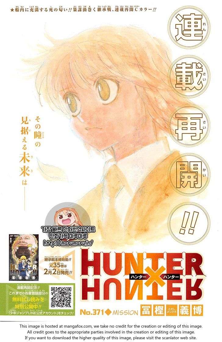 Read Hunter X Hunter en Manga Online