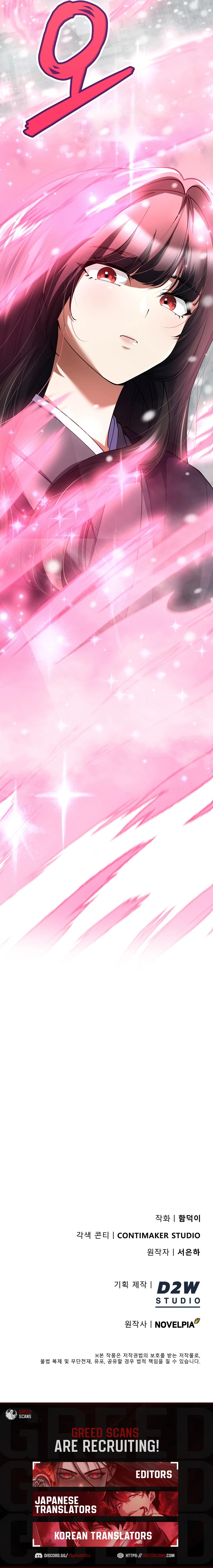 Read I Became The Villain The Hero Is Obsessed With en Manga Online