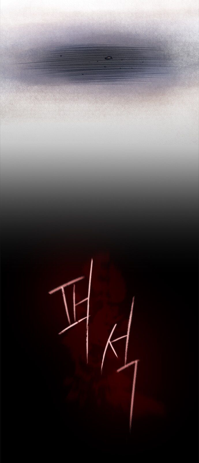 Read I Will Die Soon en Manga Online