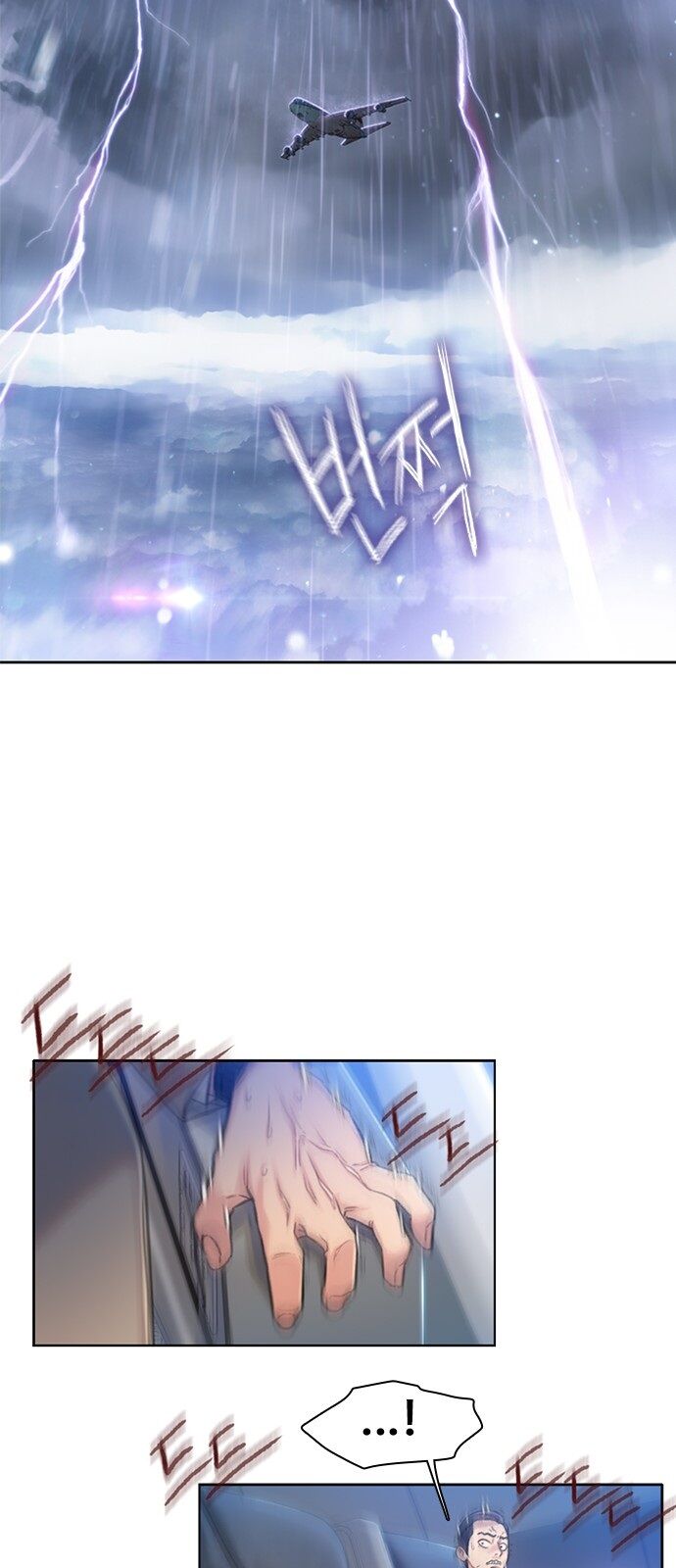 Read I Will Die Soon en Manga Online