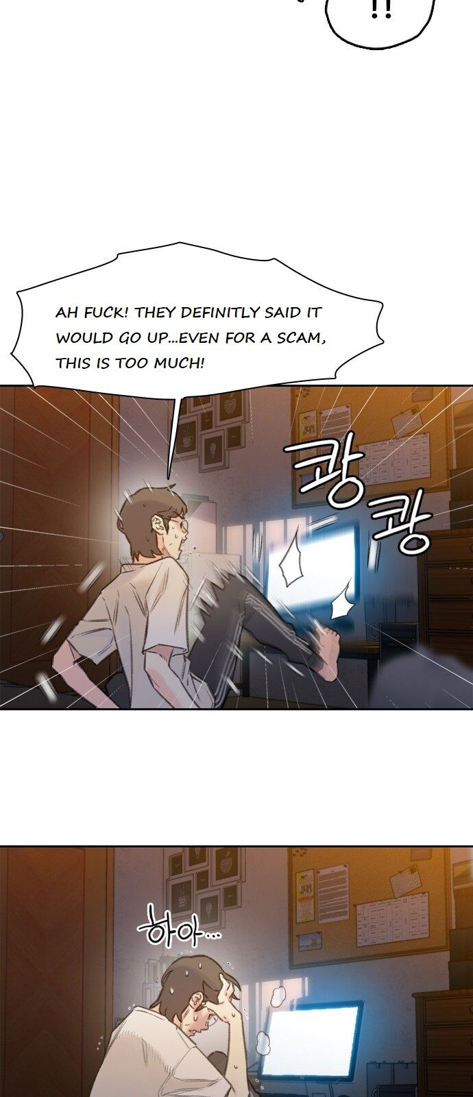 Read I Will Die Soon en Manga Online