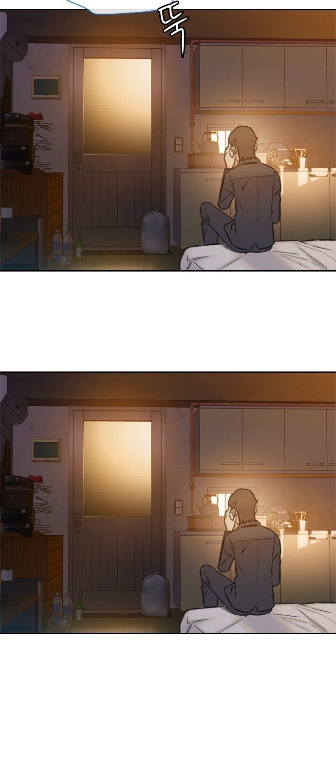 Read I Will Die Soon en Manga Online