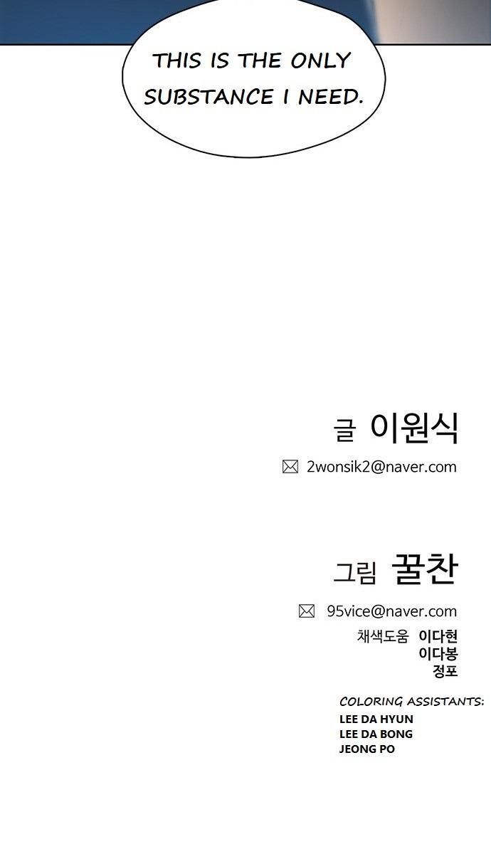 Read I Will Die Soon en Manga Online