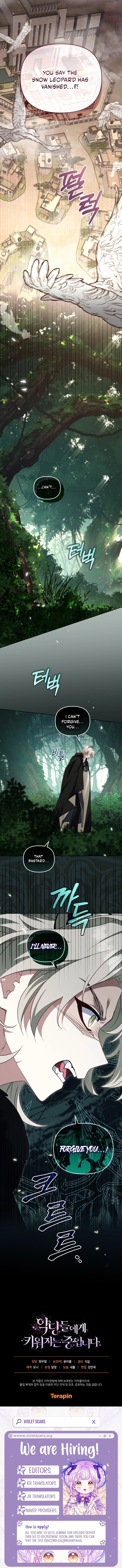 Read I'm Being Raised by Villains en Manga Online