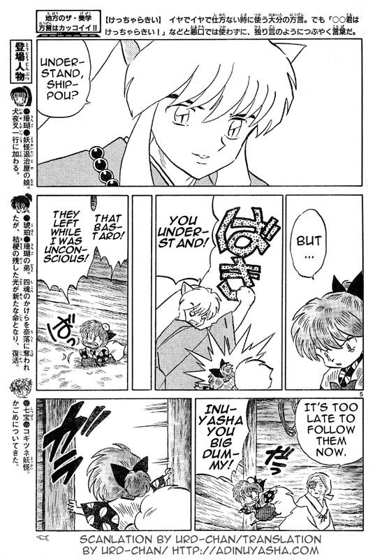 Read InuYasha en Manga Online