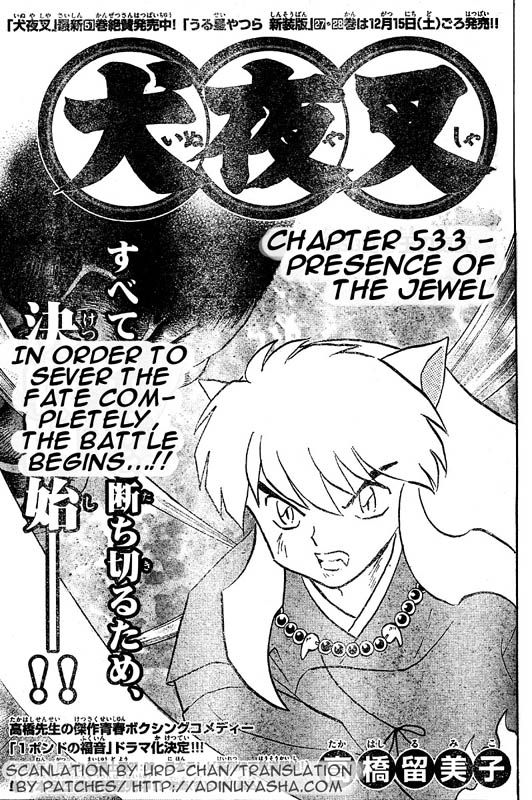 Read InuYasha en Manga Online