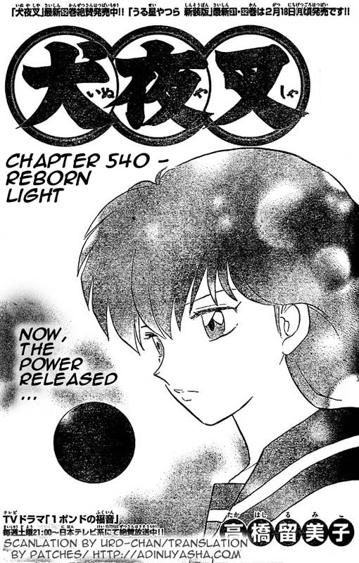 Read InuYasha en Manga Online