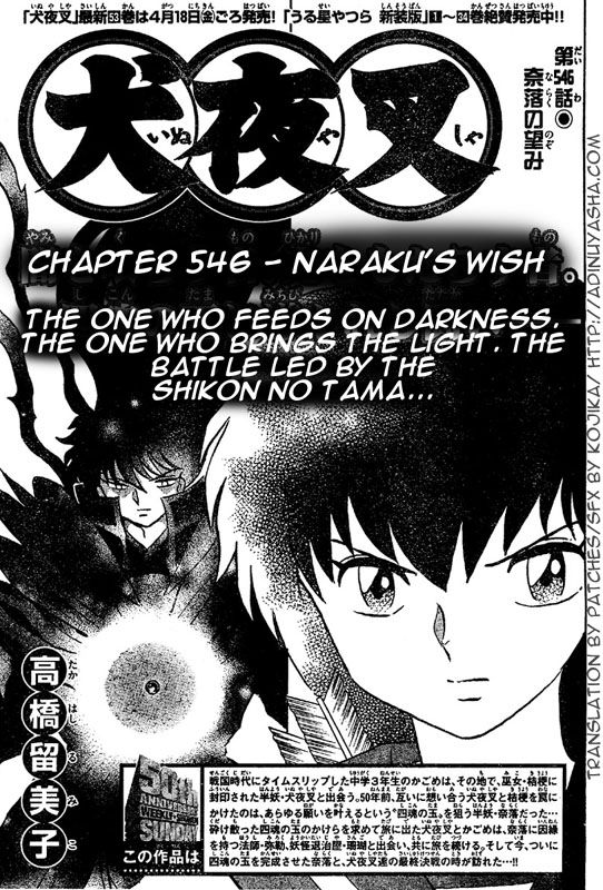 Read InuYasha en Manga Online