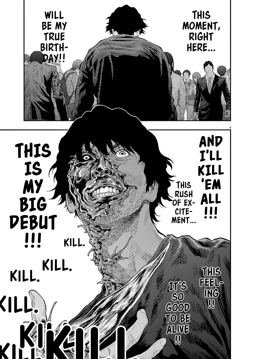 Read Jagaaan en Manga Online